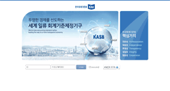 Desktop Screenshot of mail.kasb.or.kr