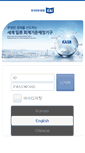 Mobile Screenshot of mail.kasb.or.kr